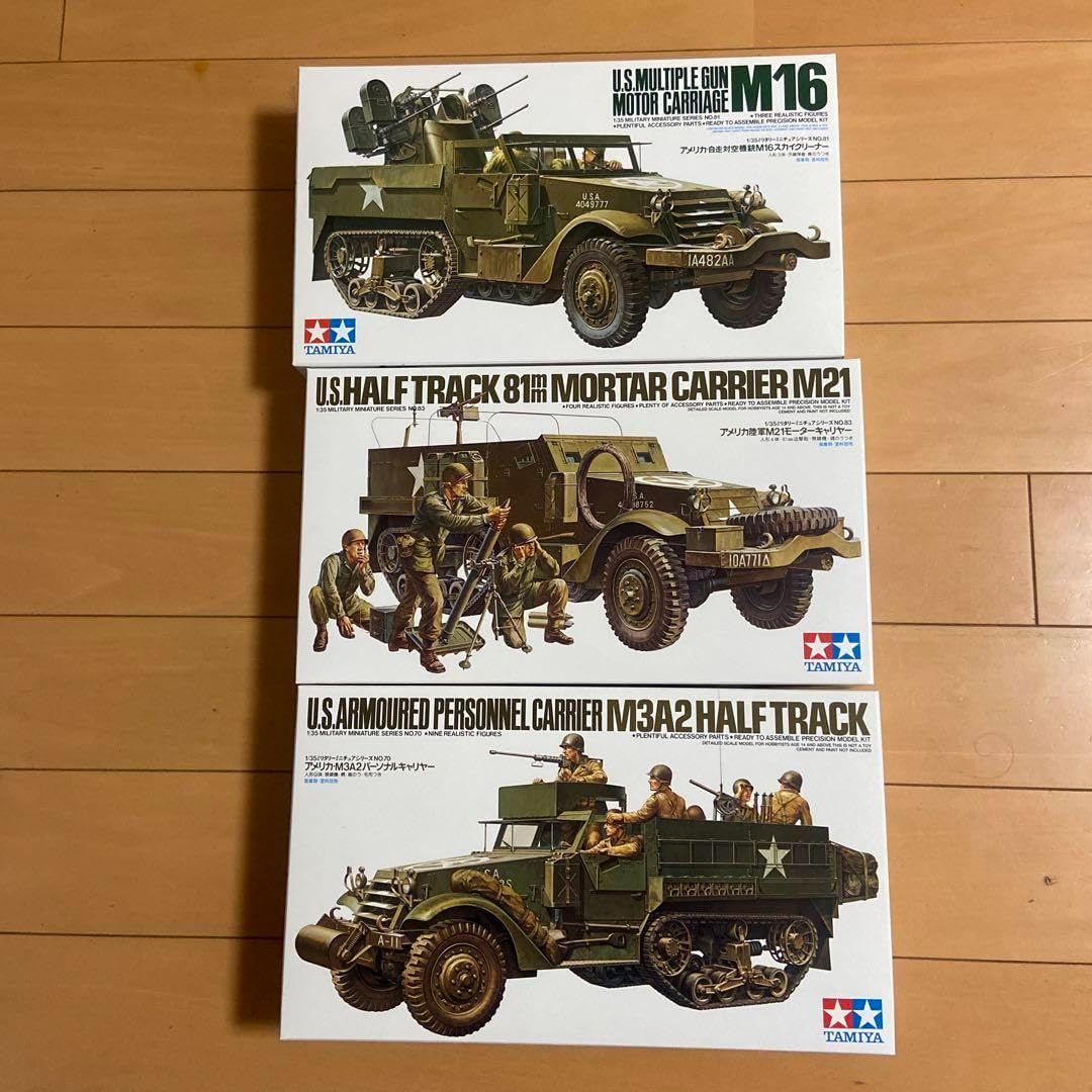 タミヤ MM US陸軍ハーフトラック3種セット 装甲戦闘車両